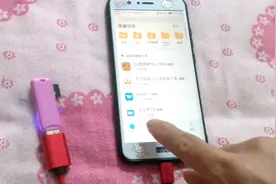 教大家如何把手机的软件复制到U盘或者内存卡上，安装到电视