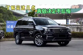 传祺gs8到底怎么样？发动机变速箱还行，底盘一般，干货来了