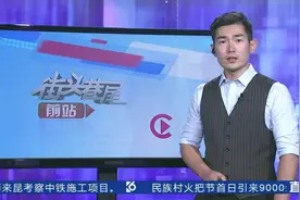 鸡石通建高速  为躲处罚下车“偷瞄”  糊涂司机被处罚视频封面