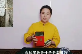 没燃烧完艾条，扔了可惜，用水灭不可取，怎么办呢？教你正确方法视频封面