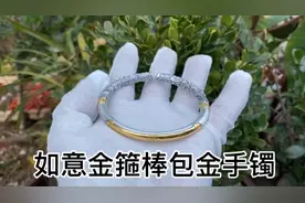 足银包金古法手镯，包金工艺，在好的工艺，只为更好的传承。视频封面