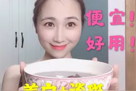 30岁女孩自制淡斑养颜洗脸水，坚持下来，皮肤细到不行，白到发光视频封面