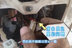 电动车突然不走了，重新拧一下转把又可以走了，来看看原因很简单视频封面