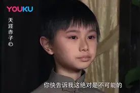 男子为姐弟俩寻父，却因一己私仇欺骗他们，两个孩子哭惨了！视频封面