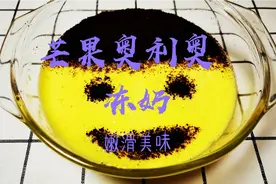 超级简单的冻奶，告诉你一个秘诀，只要一步就可把冻奶变成冰淇淋