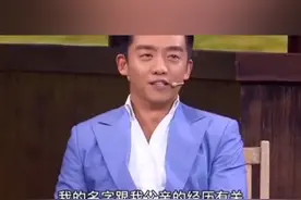 明星大咖都是这样自己介绍滴！咱们多看多学！