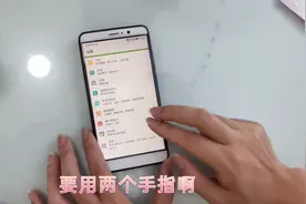 华为手机不小心误开了无障碍模式，点也点不了？轻松几步教你关闭