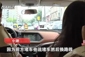 “你手好细！”女大学生自述坐网约车遭司机摸手，司机：血口喷人