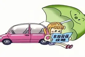 实名制投保之后，不是车主本人，该怎么购买车险视频封面