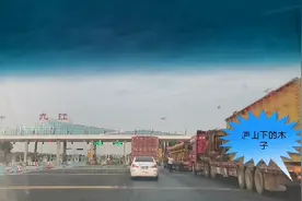 江西九江到湖南，700公里，只是为了一场临时聚会，说走就走！视频封面