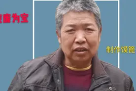 农村老头做馍篦子，找了几根废旧竹子，样子还不错视频封面