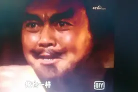 俺也一样，张飞表情包视频封面