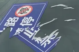 深圳一男子城中村路边违停被贴不干胶贴纸，律师：此举属于侵权