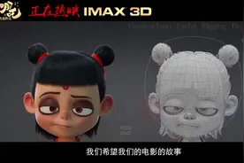 《哪吒》导演饺子幕后采访，揭秘导演成长历程及哪吒的艰辛创作视频封面