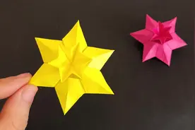 折纸教程：折一款漂亮的立体六角星，当装饰也不错哦！