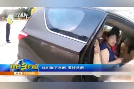 随州：7座车秒变8座，私设座位被处罚视频封面