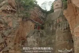 乐山大佛重大发现！胸口处发现一密室，出土之物揭开1000年前传说视频封面