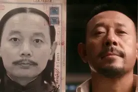 讲的是百姓钱三七分，豪绅钱如数奉还