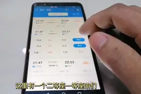 手把手教你如何在网上预购火车票，再也不用担心回家买不到车票了视频封面