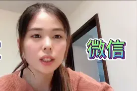 在台湾能不能用支付宝和微信？台湾人用的聊天软件又是什么？视频封面