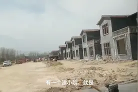 河南商丘新农村建设，一户一院18万一套，真漂亮，实惠视频封面