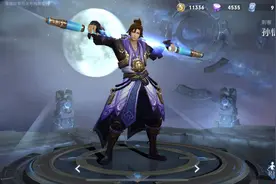 王者刚刚转区成功，有没有人帮忙玩下去，里面有至尊宝。视频封面