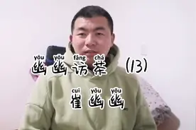 崔幽幽：茶不耐泡，喝的不入口，种植方式与环境等因素是诱因