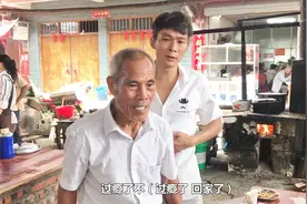 老肥开新车带枫枫和大伯吃早餐，老肥自己动手，大伯说吃得好过瘾视频封面