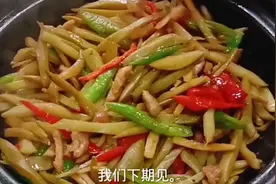 农家狗爪豆很多人不知道怎么吃，这样做干香开胃又健康，真香