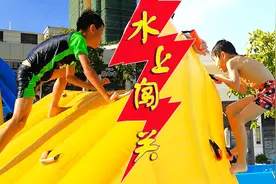 小朋友挑战水上闯关，有勇有谋，比电视上的还要精彩！夏日清凉视频封面