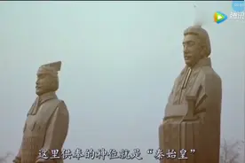 日本教授：日本人祖先是秦始皇。中国教授霸气回怼，太犀利了视频封面