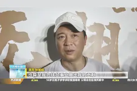 《无翅飞翔》公益扶贫电影在咸阳举行发布会视频封面