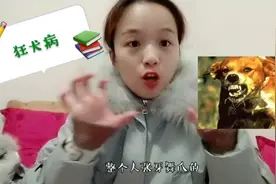 护士迪迪知识科普:被狗亲吻了怎么办？急救措施早知道！
