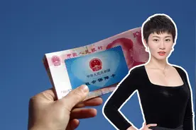 社保不想交了能退吗？5种情况国家全额退钱，看看你满足吗？视频封面