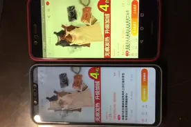 某宝上同一物品和时间在不同手机上出售价格不一样？视频封面
