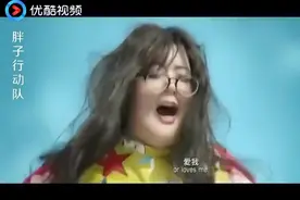 女胖子要跳楼，胖保安为了救她答应和她结婚，女胖子减肥后美呆了视频封面