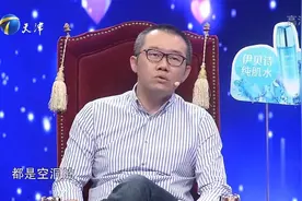 涂磊：但凡是所有热闹的东西都是空洞的，断定男方根本不爱女友！