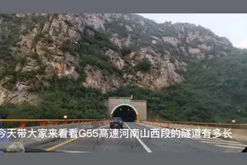 G55河南山西段高速风景奇美，超长隧道，亚洲最高大桥都在这里视频封面