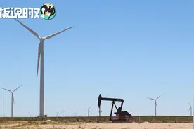 63元一度电！美国德州“电费暴涨”背后：都是“贪便宜”惹的祸视频封面