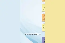 如何修改微信拍一拍！