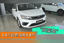 帮同事订2020款吉利远景，天窗+中控大屏5万多，看看落地多少钱视频封面