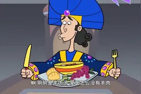 埃米尔当上了皇帝之后，国家大事他都不好好解决，最后可真惨！