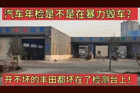 汉兰达因为汽车年检导致发电机损坏换个要1600元，我几块钱搞定。