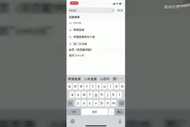 熊猫TV倒闭，超管消失春光满园，PDD现身真情告别，ID亮了视频封面