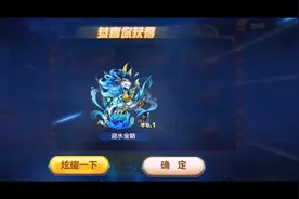 天天酷跑：欧皇在线！黄金奖池更新猜猜抽了几发？