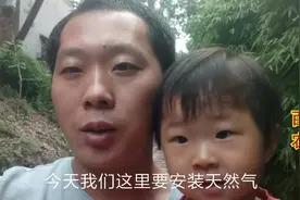 四川资阳：农村7450块的天然气安装入户费，你认为贵不贵？视频封面