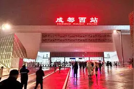 这里是成都西站，这里有成蒲铁路，地铁4号线和地铁9号线有轨电车视频封面