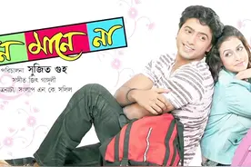 好听的印度音乐歌曲《Subha Mangalam》