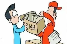 快递公司将快递放到驿站让你自取的行为对不对呢？看《民法典》