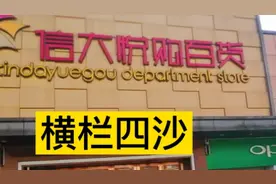 三分钟带你看中山最繁华的夜市镇区，横栏四沙